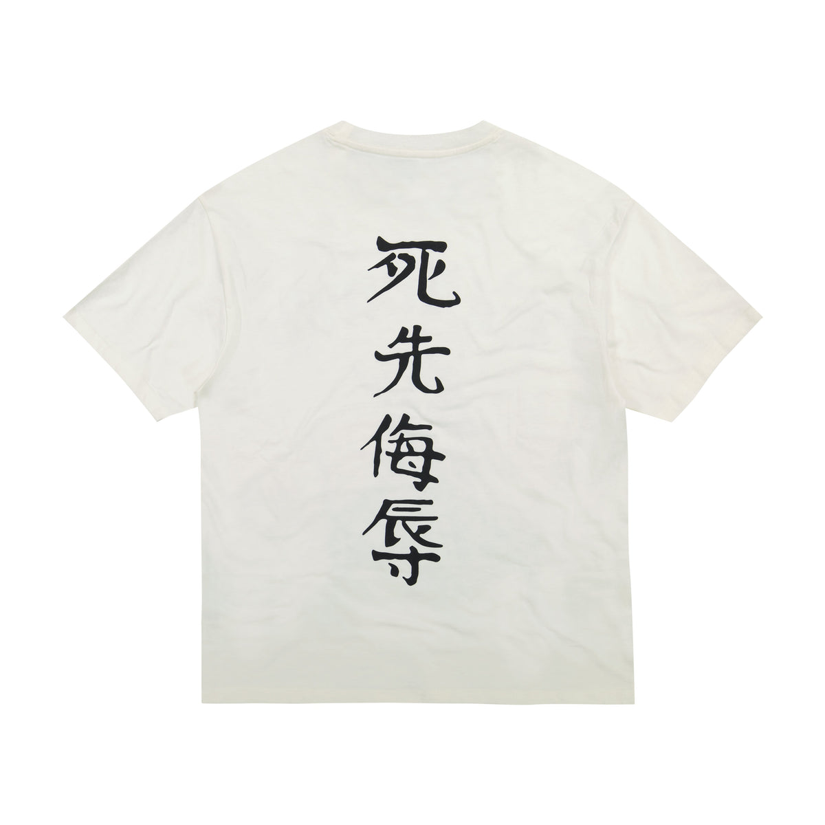 Bull Boxy Tee VTG IVORY | Ed Hardy